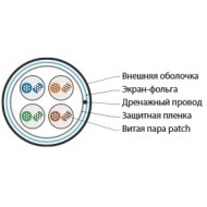 Hyperline FUTP4-C5E-P26-IN-LSZH-BK-100 (100 м) Кабель витая пара, экранированная F/UTP, категория 5e, 4 пары (26 AWG), многожильный (patch), экран - фольга, LSZH, нг(А)-HF, –20°C – +75°C, черный