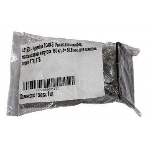 Hyperline TCAS-3I Ролик для шкафов, максимальная нагрузка 150 кг, d= 50.8 мм, для шкафов серии TTR, TTB Hyperline TCAS-3I Ролик для шкафов, максимальная нагрузка 150 кг, d= 50.8 мм, для шкафов серии TTR, TTB