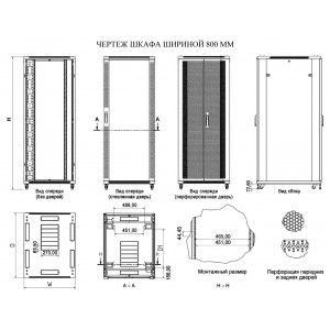 Hyperline TTB-4766-AS-RAL7035 Шкаф напольный 19-дюймовый, 47U, 2277x600х600 мм (ВхШхГ), передняя стеклянная дверь со стальными перфорированными боковинами, задняя дверь сплошная, ручка с замком, крыша нового типа, цвет серый (RAL 7035) (разобранный) Hyperline TTB-4766-AS-RAL7035 Шкаф напольный 19-дюймовый, 47U, 2277x600х600 мм (ВхШхГ), передняя стеклянная дверь со стальными перфорированными боковинами, задняя дверь сплошная, ручка с замком, крыша нового типа, цвет серый (RAL 7035) (разобранный)