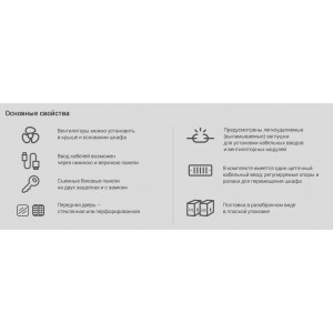 Hyperline TTB-4766-AS-RAL7035 Шкаф напольный 19-дюймовый, 47U, 2277x600х600 мм (ВхШхГ), передняя стеклянная дверь со стальными перфорированными боковинами, задняя дверь сплошная, ручка с замком, крыша нового типа, цвет серый (RAL 7035) (разобранный) Hyperline TTB-4766-AS-RAL7035 Шкаф напольный 19-дюймовый, 47U, 2277x600х600 мм (ВхШхГ), передняя стеклянная дверь со стальными перфорированными боковинами, задняя дверь сплошная, ручка с замком, крыша нового типа, цвет серый (RAL 7035) (разобранный)